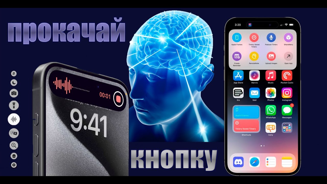 Прокачал свою кнопку Action Button на iPhone 15 Pro Max