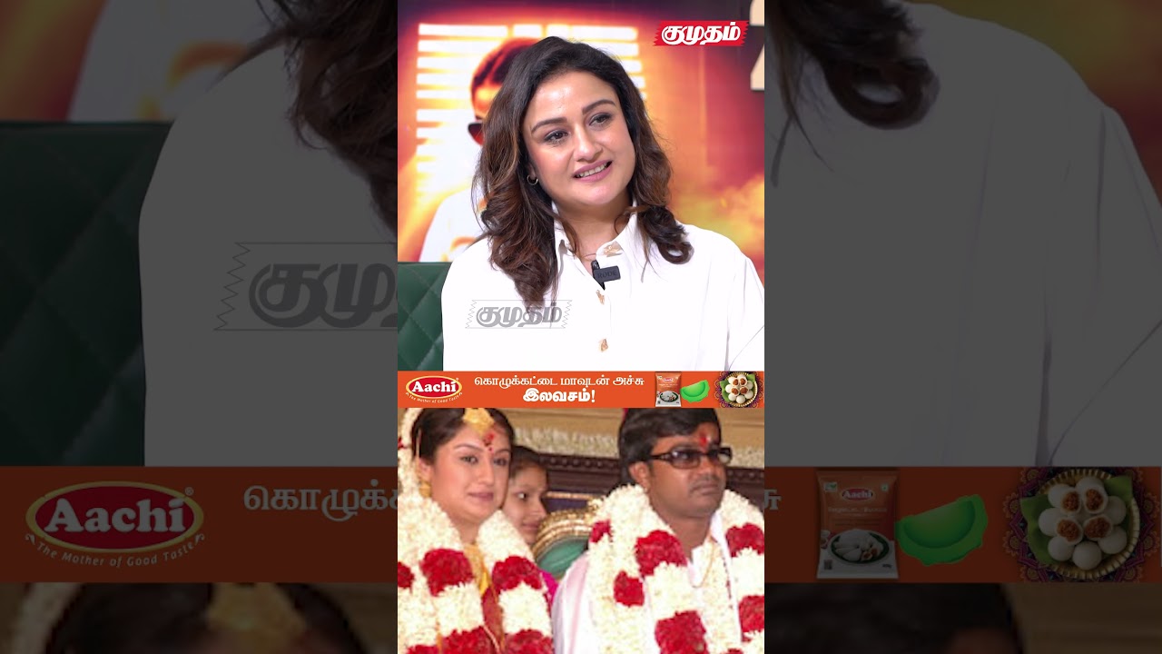 நான் எடுத்த தவறான முடிவு.! 😰- Sonia Agarwal Opens Up | Gift