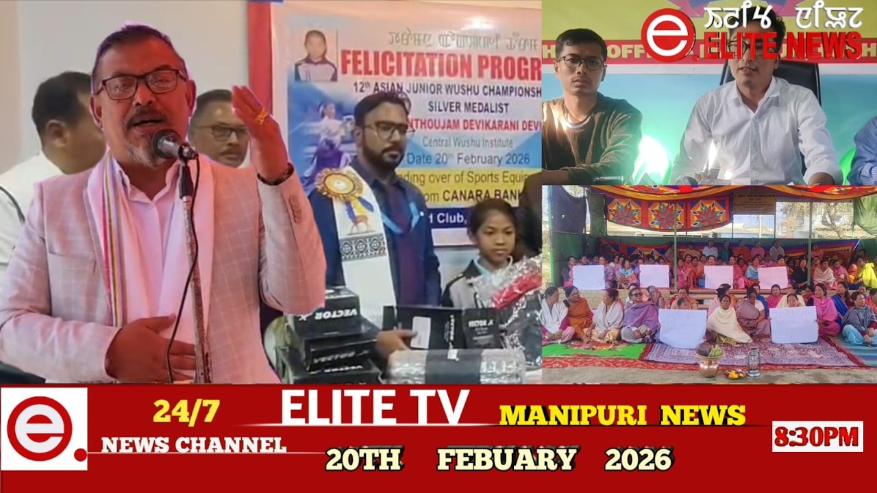 ELITE TV 8:30 PM  MANIPURI NEWS || 20TH  FEBRUARY 2026|| ELITE TV