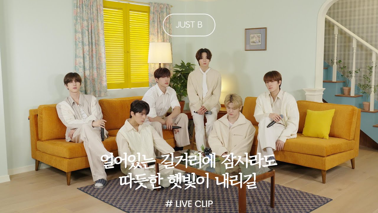 JUST B (저스트비) '얼어있는 길거리에 잠시라도 따듯한 햇빛이 내리길' LIVE CLIP