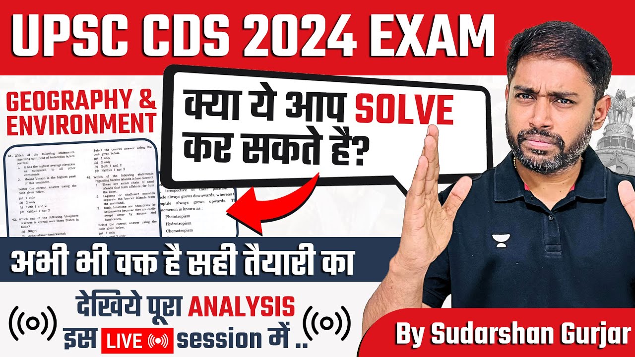 Geography & Environment CDS 1 2024 Question Paper Analysis by Sudarshan Gurjar | UPSC CDS 1 2024