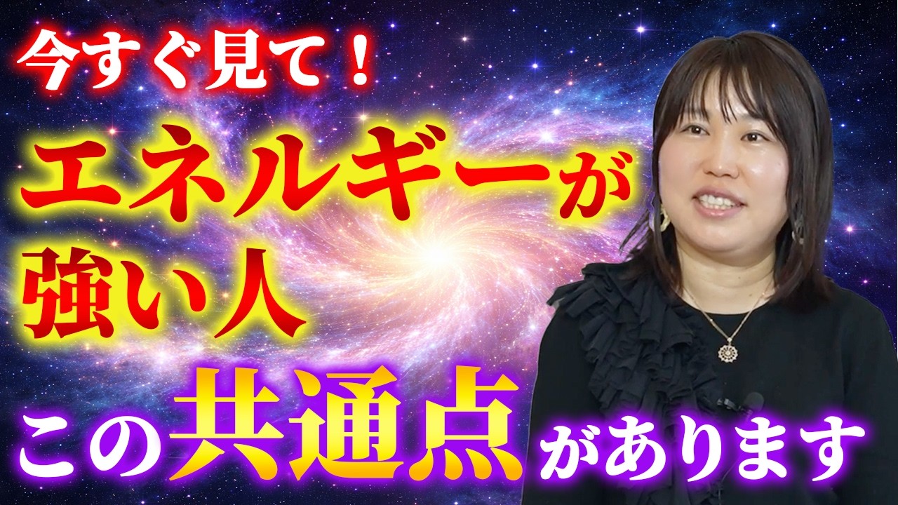 【霊視体験】神様が憑依する人の特徴を徹底解説します。