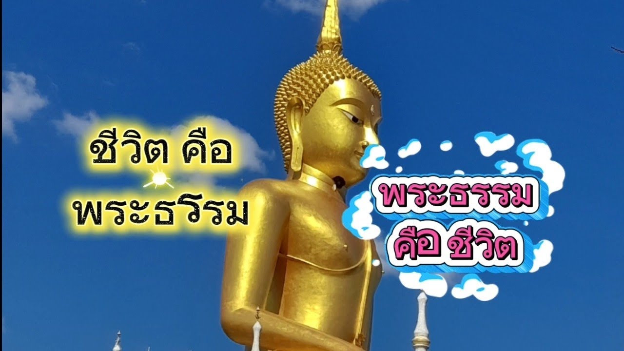  ความจริงเป็นอย่างไร @kongkeartthepram3622 