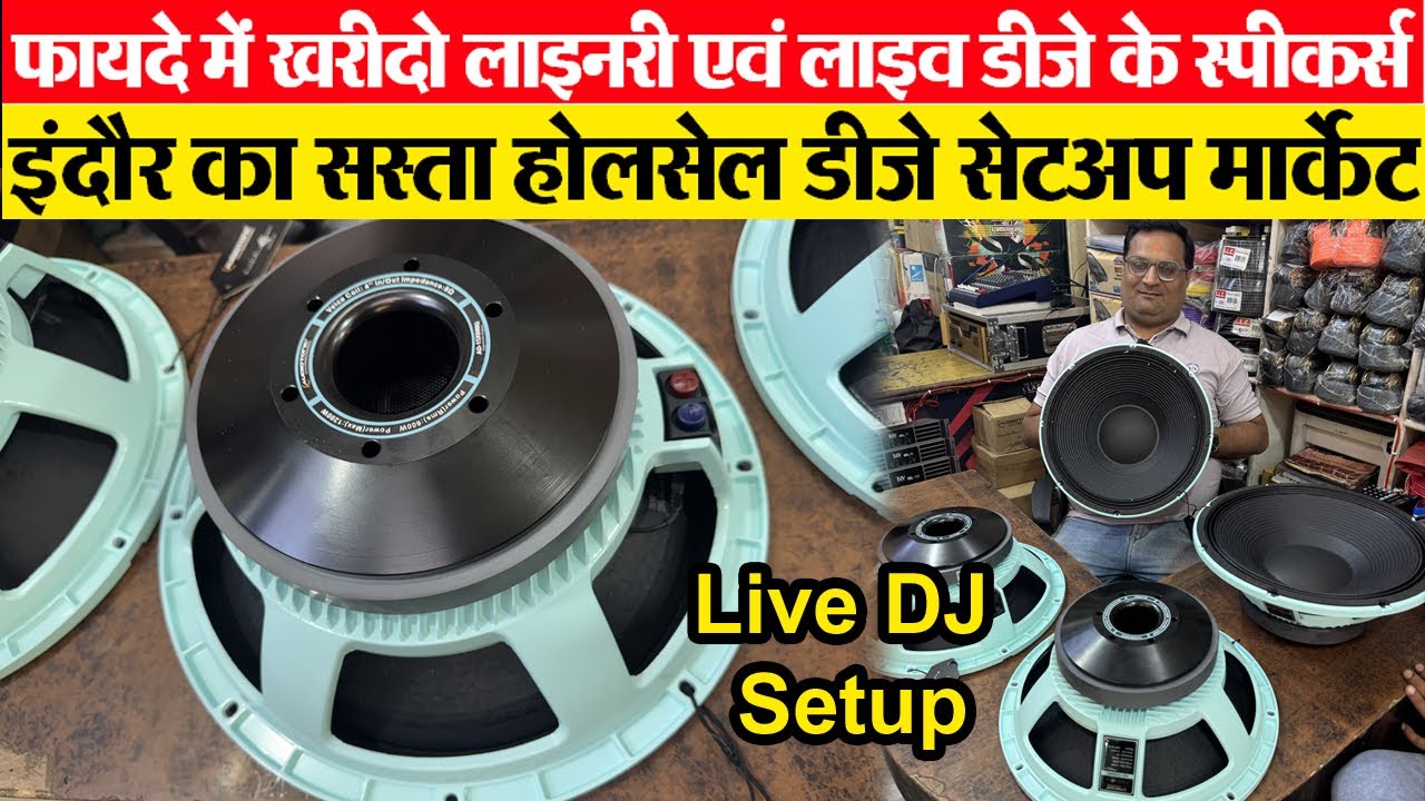Auditone 600 Watt 15 inch & 4 Inch coil speaker खरीदो आधे रेट में Sound System wholesale Indore