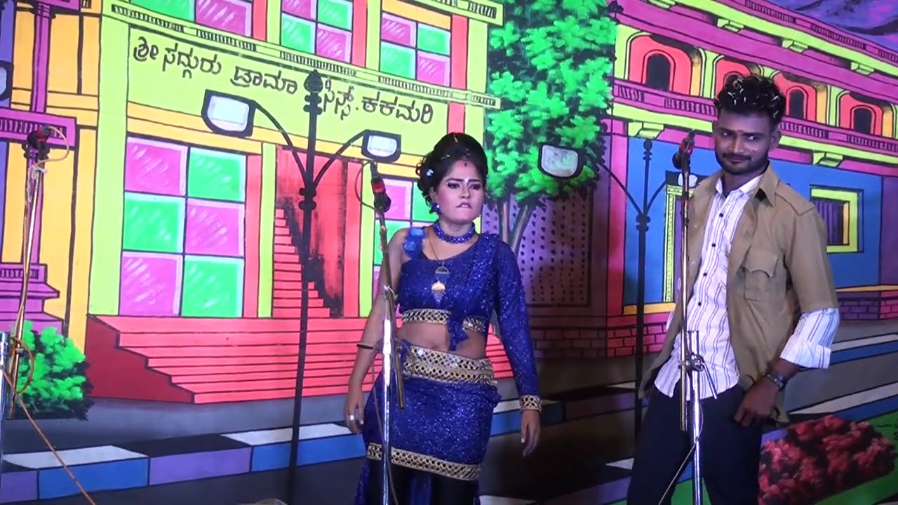 AKALAWADI FULL NATAK 03 | ಸಾವುಕಾರನ ಸಂಪತ್ತು ಬಡವನ ತಾಕತ್ತು ಆಕಳವಾಡಿ SAVUKARANA SAMPATTU BADAVAN TAKATTU 