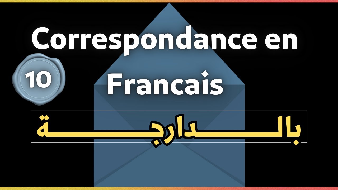 Livraison et Avis d’Expédition | Correspondance Commerciale darija