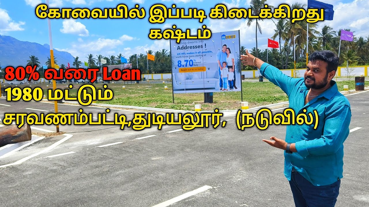 வேகமா வாங்கிக்கோங்க இதுதான் முதல் முறையாக | yummyvlogs