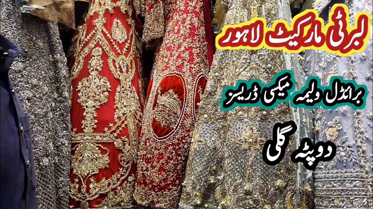 Duppata Gali Liberty Market Lahore || Bridal Waleema Maxi Dresses 2025 || Waleema Maxi Dress Designs