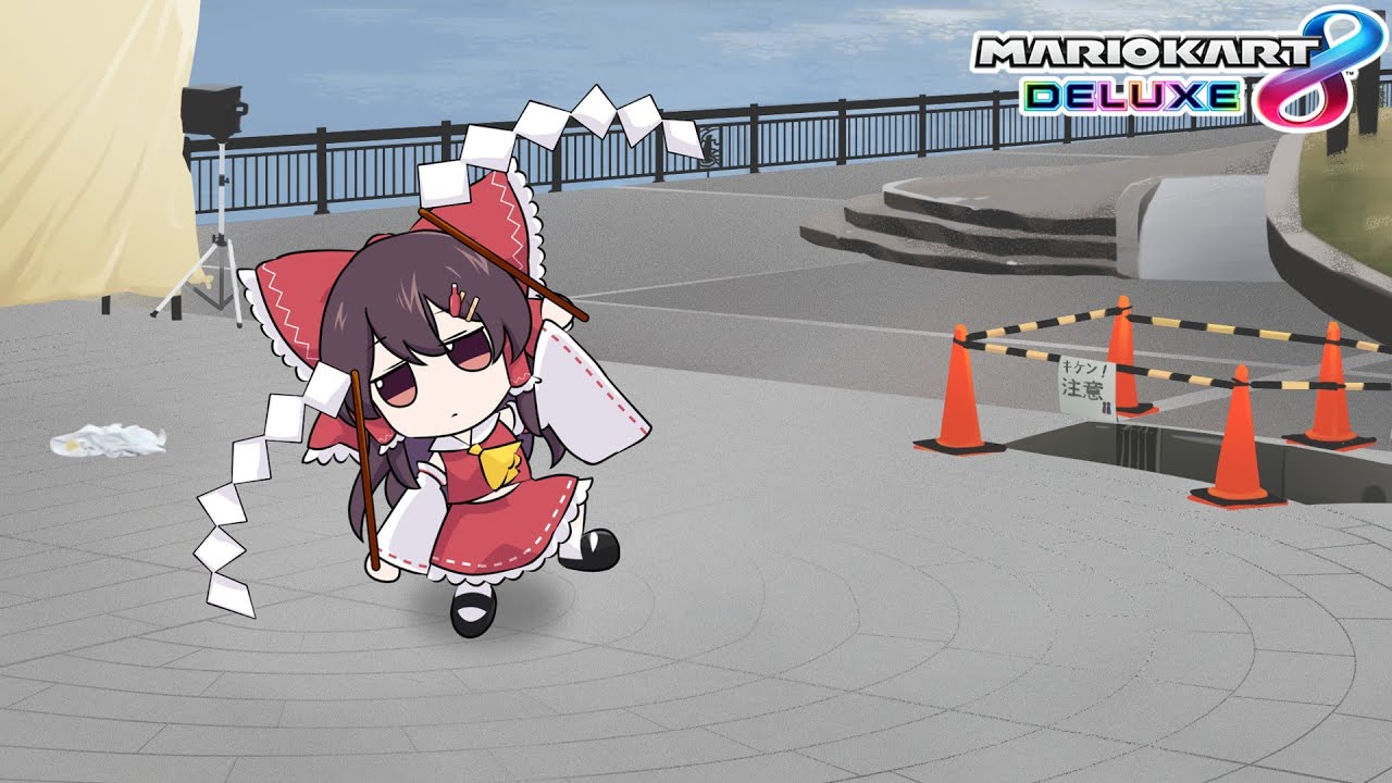 れいむ ソロ