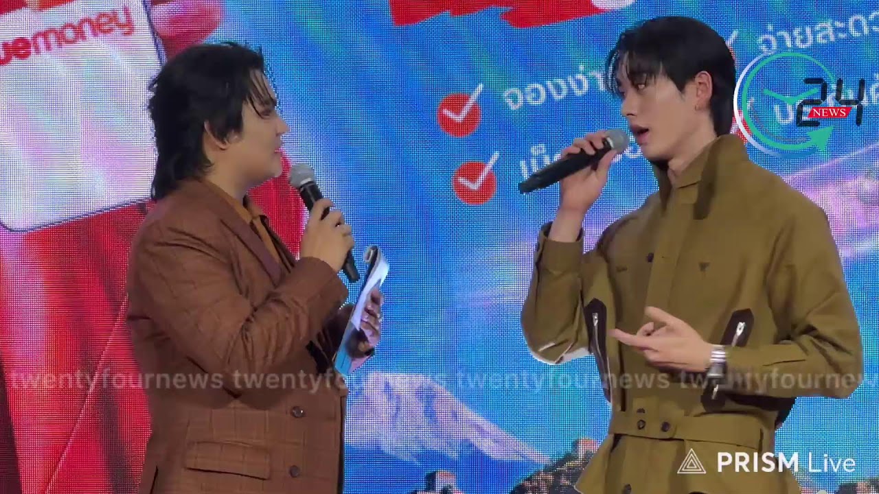 🔴 Live บรรยากาศงาน One App Easy Travel เที่ยวครบจบที่ทรูมันนี่ #est_rvp