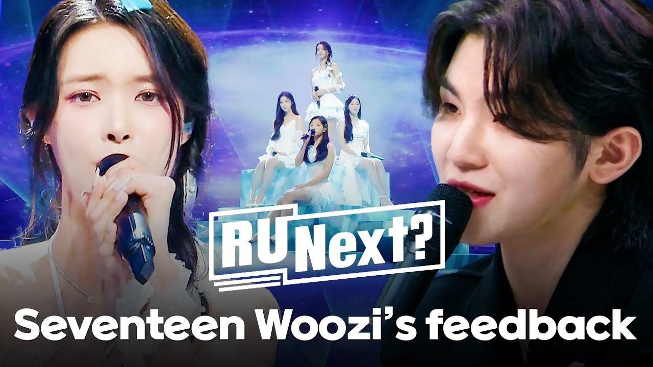 Surprise guest, SEVENTEEN Woozi's sweet🍯 feedback for HYBE trainees l R U NEXT?