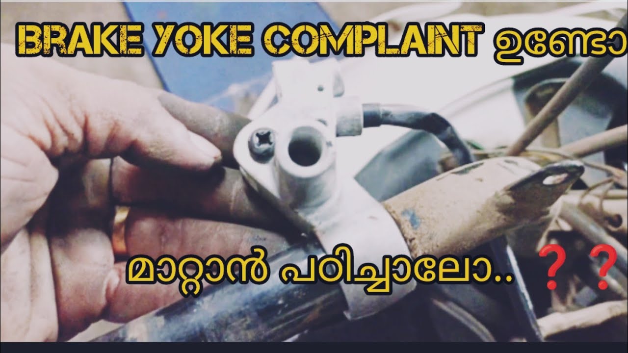 HOW TO CHANGE SCOOTER LEVER YOKE | MALAYALAM |