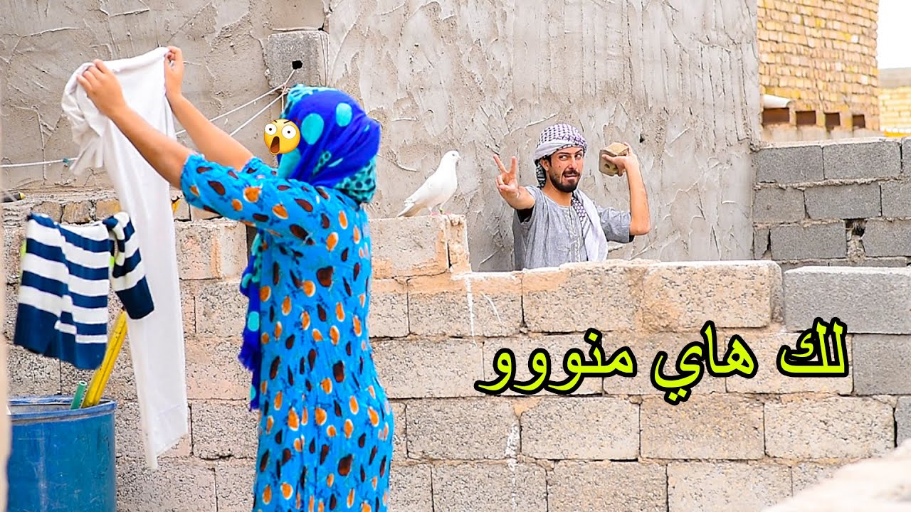 مطيرجي يفشخ بنت الجيران وتصير عشاير