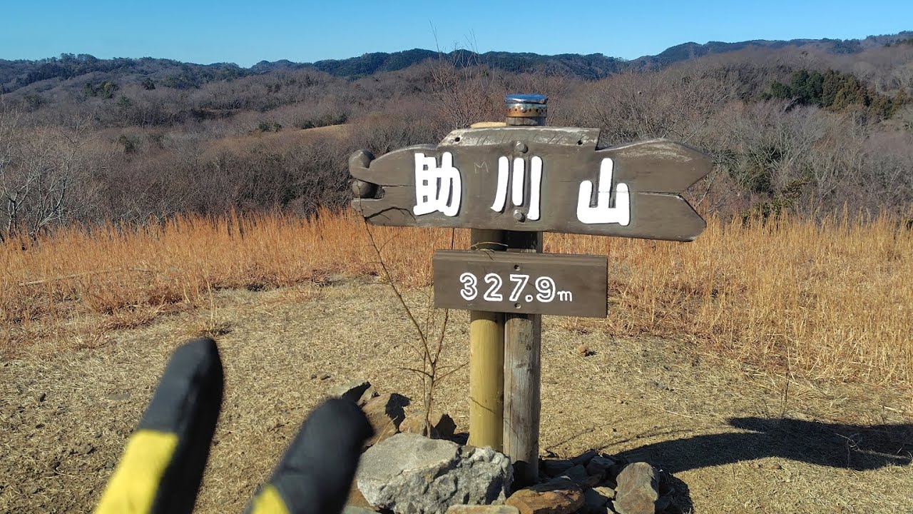 茨城県のお山😆💕日立アルプス登山！石切山〜助川山登山よ😁✨👍