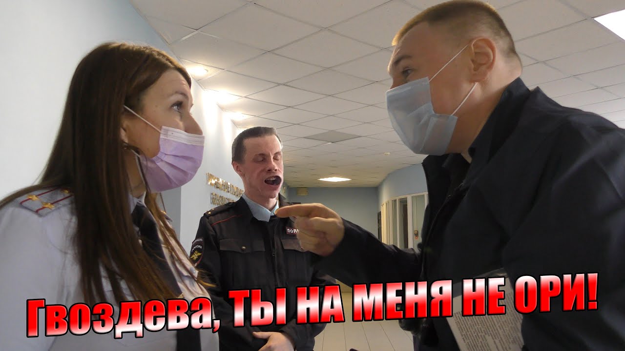 ▶️ Юрист Антон Долгих разносит полковника Залесова и Гвоздеву! 🔥 Эпическое рассмотрение жалобы 👍