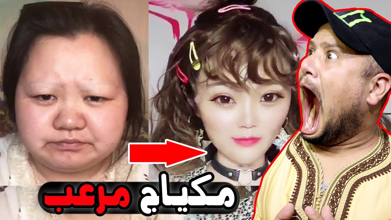 أقوى مكياج في العالم | ممنوع دخول الرجال 😱 #ألفا_رياكشن