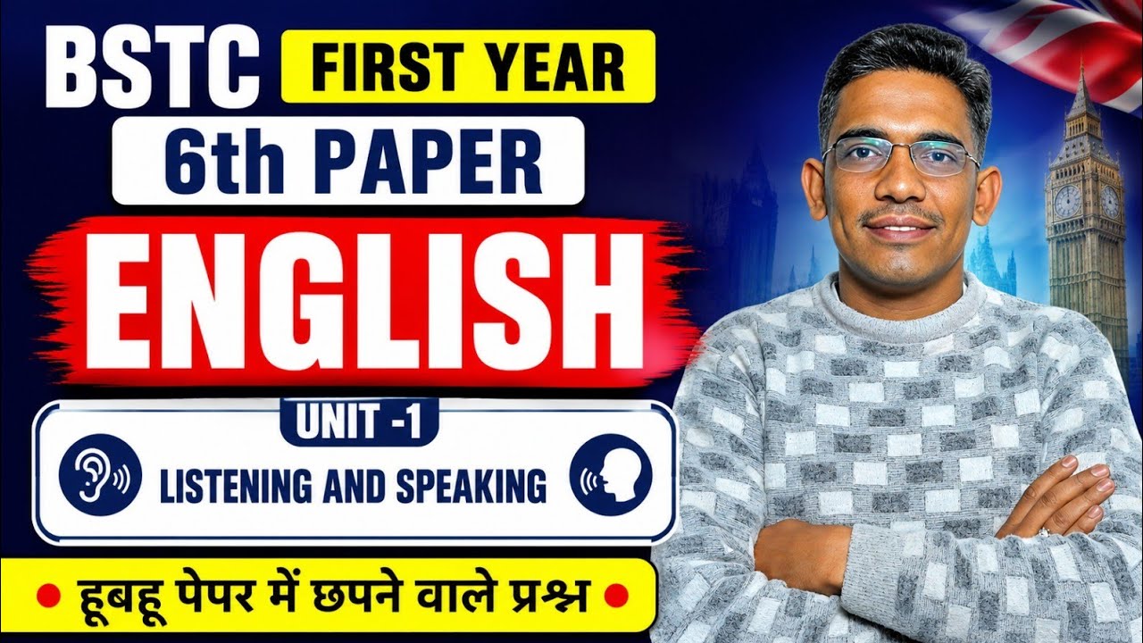 B.S.T.C/D.El.Ed. First Year EXAM/English Language(Sixth Paper)/Part-A//Unit-1 listening and speaking