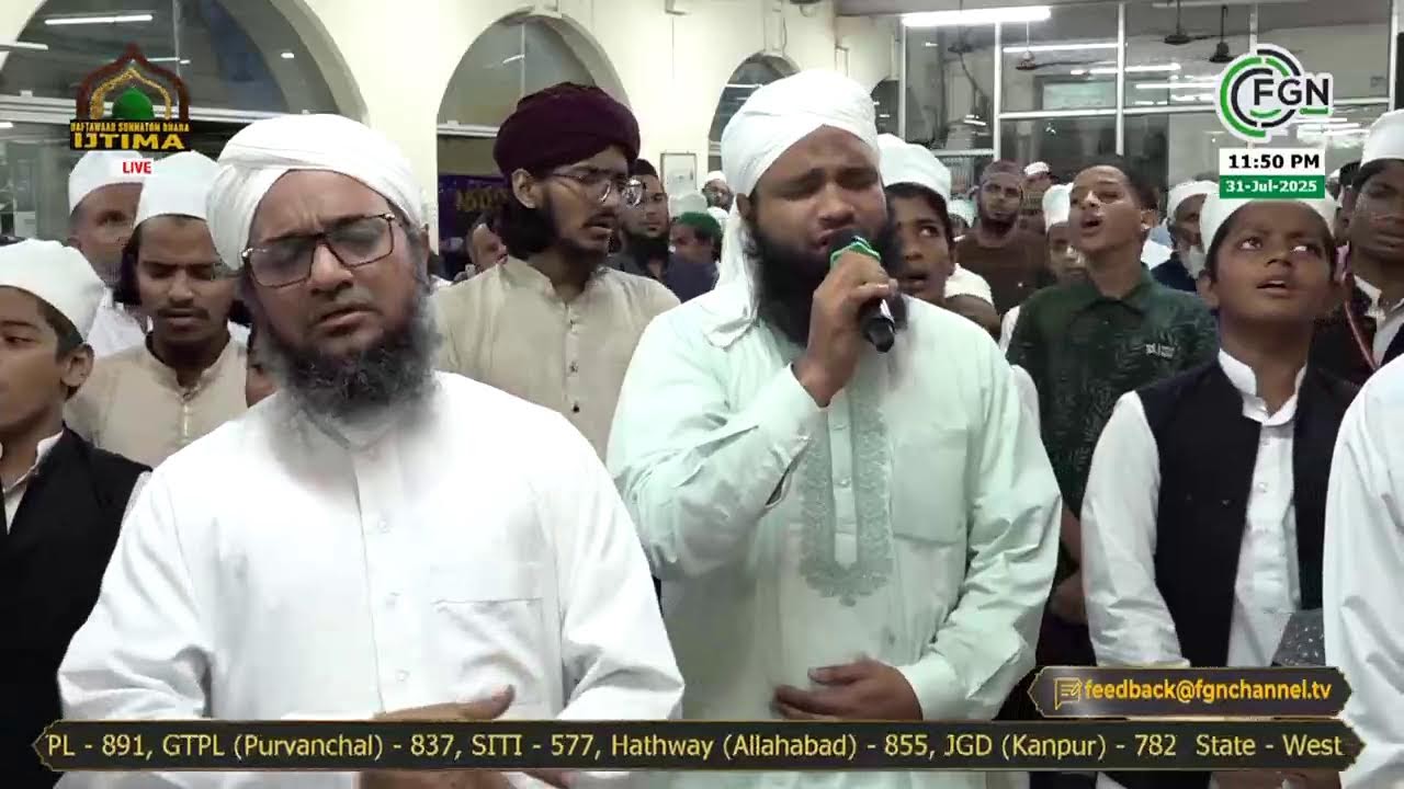 Haftawaar Sunnaton Bhara Ijtima - Sayed Arif Ali Attari - FGN Channel