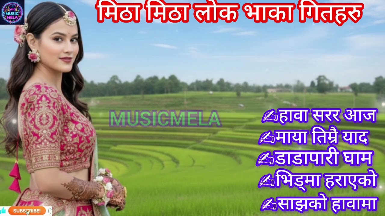 💗Nepali Lok Remix Song Nepali2026  Hits song Nepali  sweet song2026  Nepali lovestory song2026💗