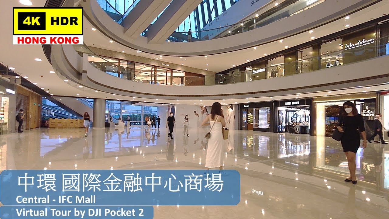 【HK 4K】中環 國際金融中心商場 | Central - IFC Mall | DJI Pocket 2 | 2022.06.15