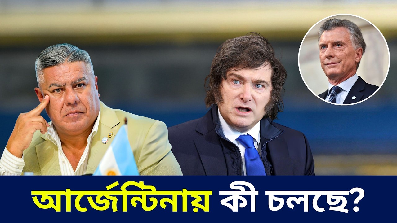 ধর্মঘট, অচলাবস্থা, প্রেসিডেন্টের ওপর নিষেধাজ্ঞা; ভেতরের রহস্য কী?| @DforDebbrata