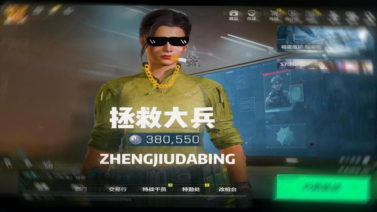 粑粑无名飞溅巴别塔成功拯救大兵千万撤离!  #三角洲行动