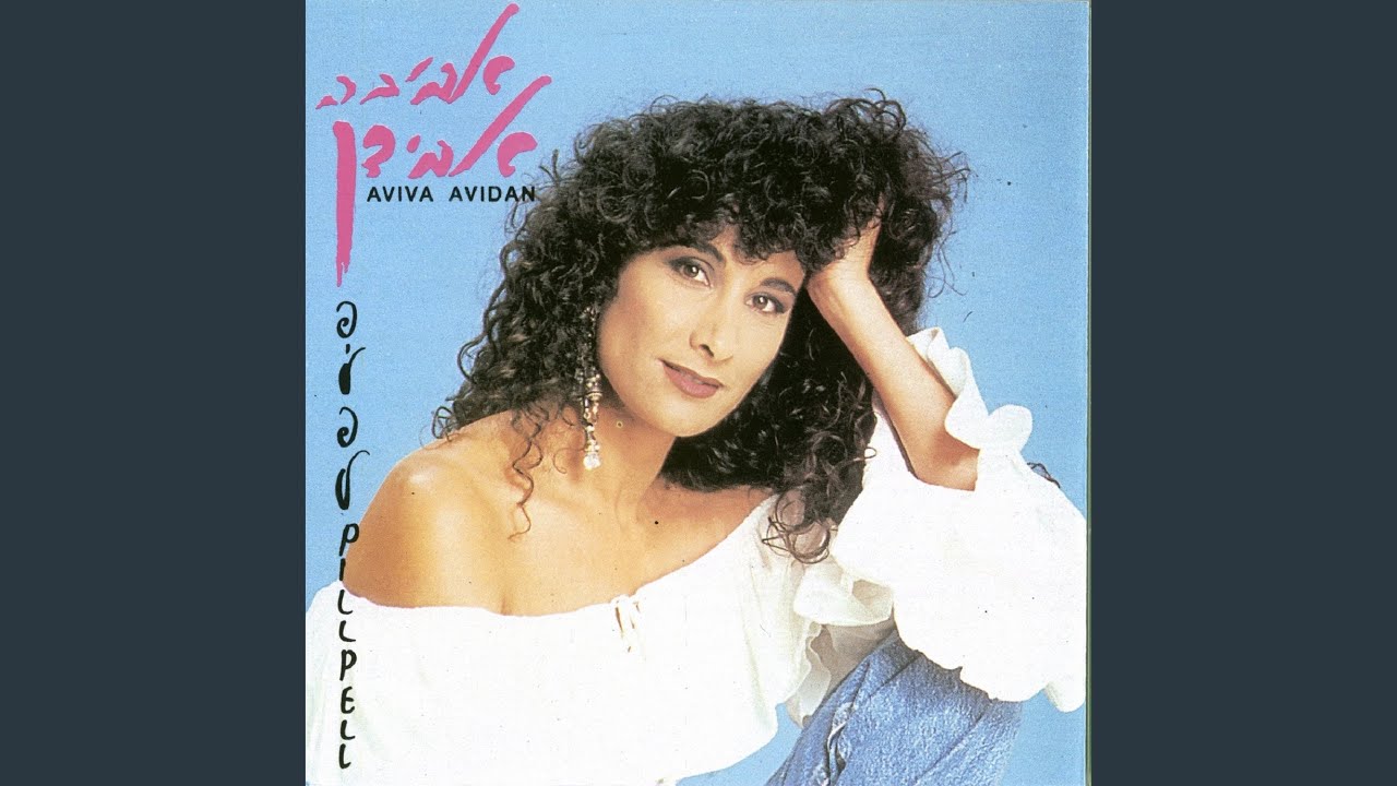 דרך עולם
