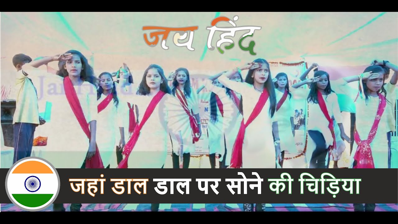 Jahan Daal Daal Par Sone Ki Chidiya || Annual Functions || WKGS