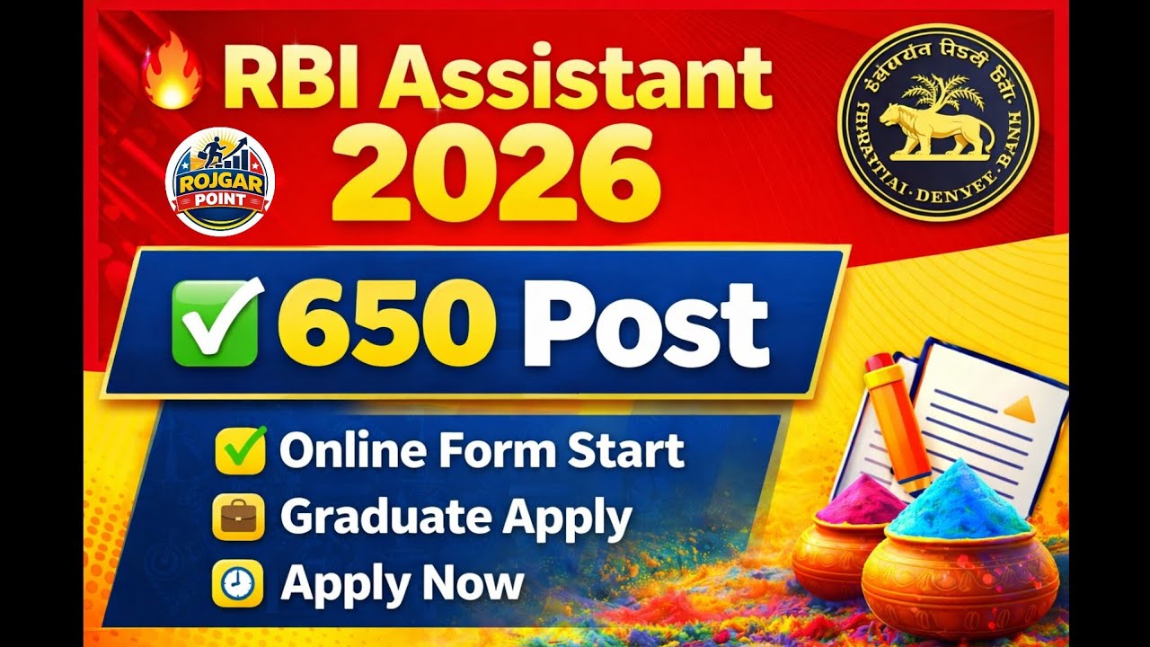 RBI Assistant Recruitment 2026 | 650 Post Online Form Apply | Eligibility, Salary, Exam Date 