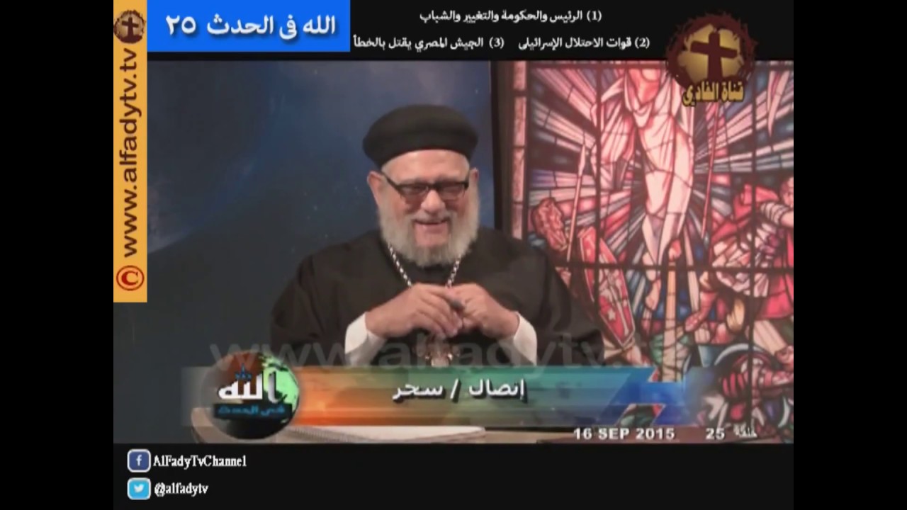 الردود المفحمة على المسلمين من جناب القمص زكريا بطرس 133