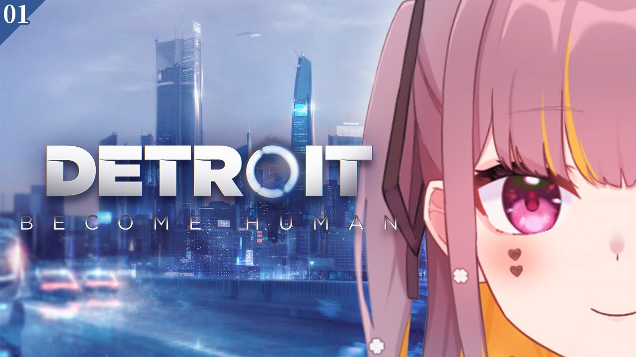 初見プレイ！神ゲーと噂のデトロイト！【Detroit: Become Human】#1 #Vtuber