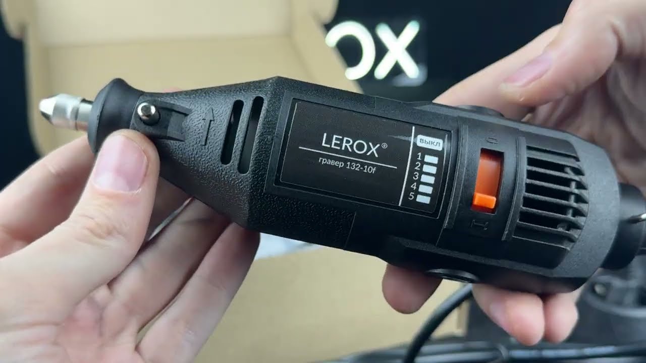 Электрический гравер LEROX 132-10f