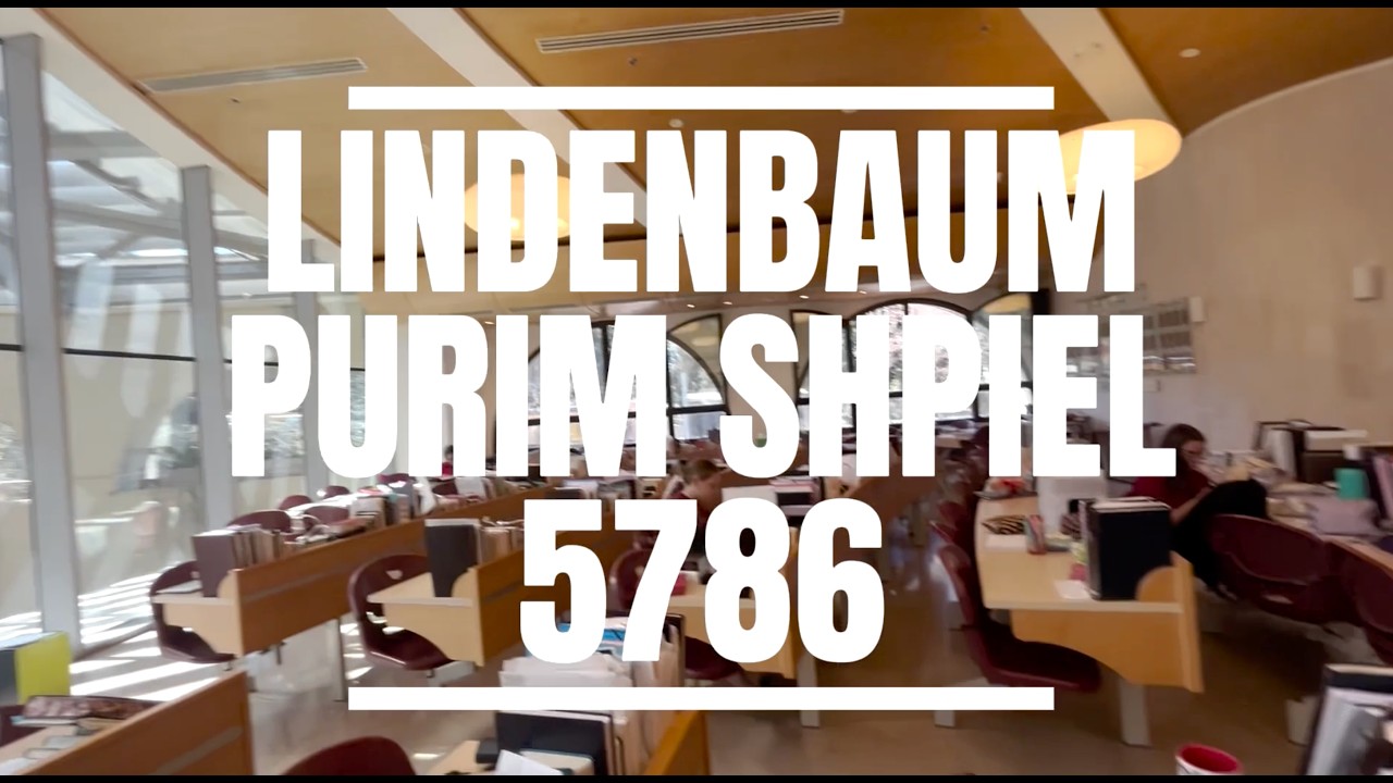 Lindenbaum Shpiel 5786