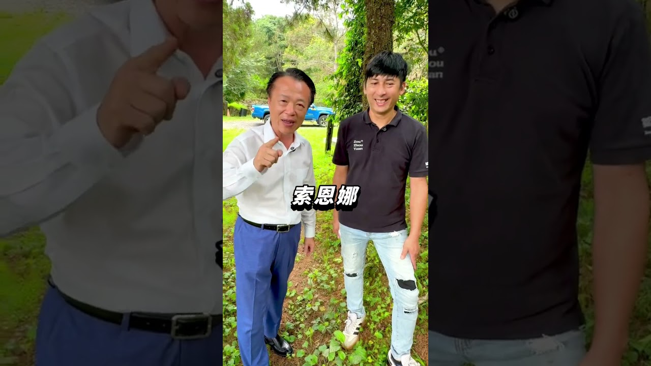 阿里山咖啡介紹 EP.1