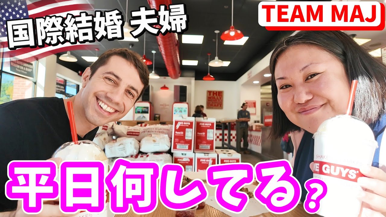 【アメリカ生活】夫婦げんかは突然に⁉️🤣💣アメリカ夫 髪を切る💇‍♂️🍔🛒