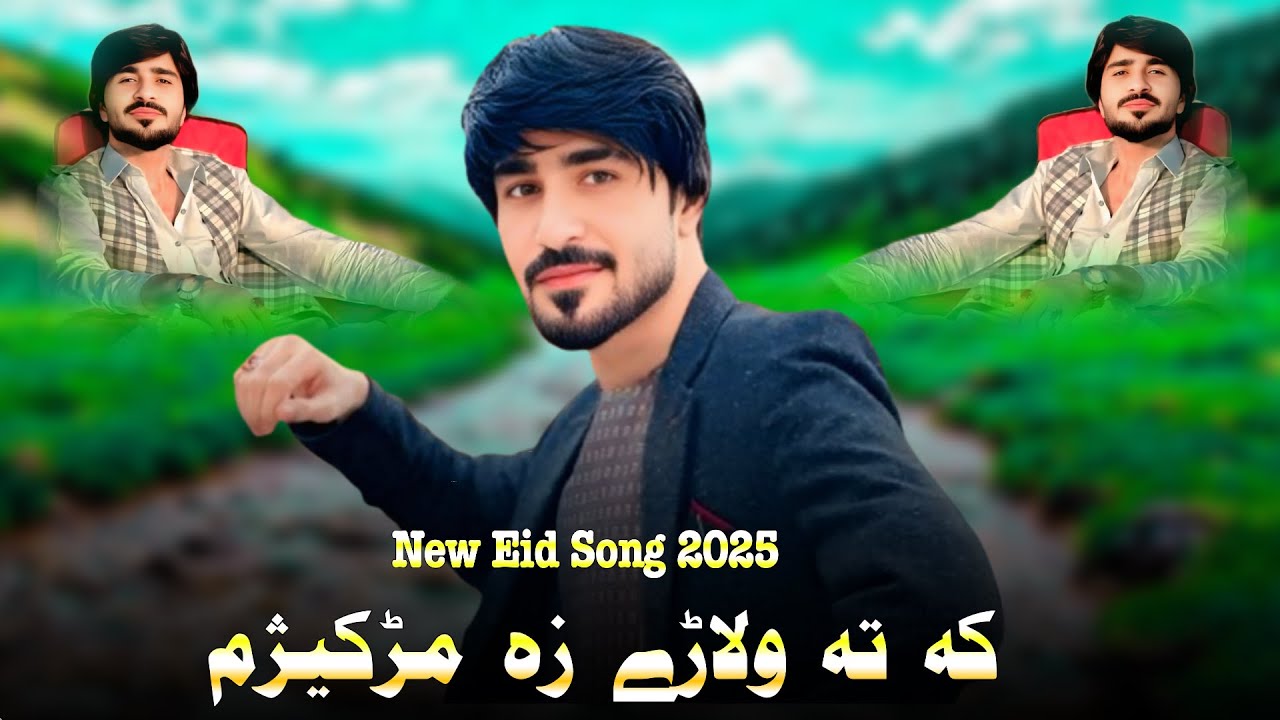 Nosherwan Ashna | Lewanai Kezham Ka Ta Wolaray | Pashto New Songs 2025 | نوشیروان اشنا