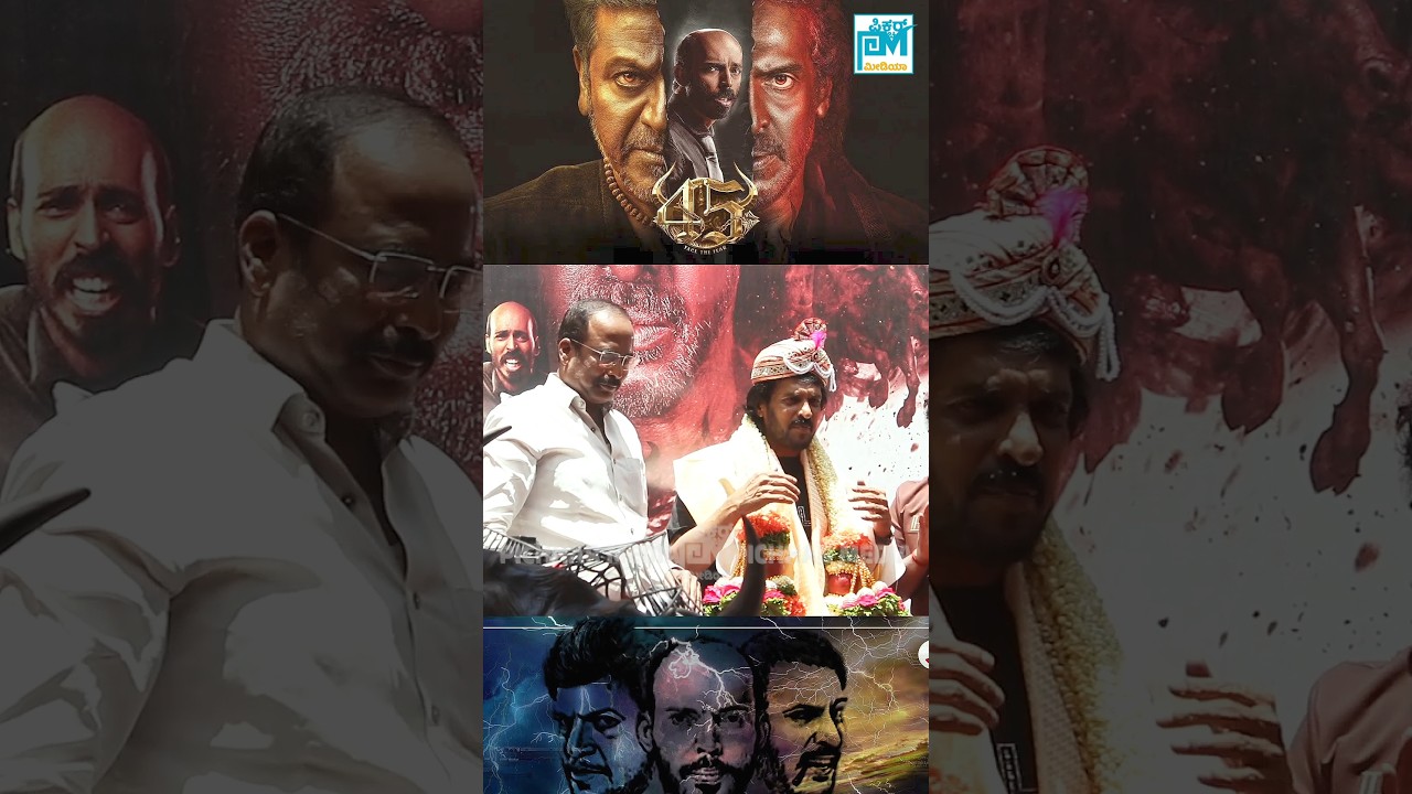 ಉಪೇಂದ್ರ ಅವರಿಗೆ ಹುಟ್ಟು ಹಬ್ಬದ🎂ಶುಭಾಶಯಗಳು 
