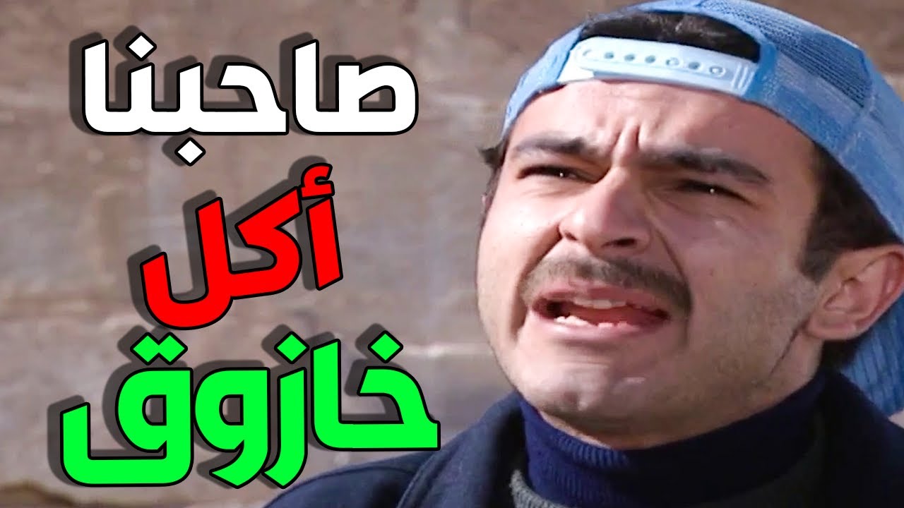 مرايا ياسر العظمة  | لوحات الزمن الجميل الحلقة 100
