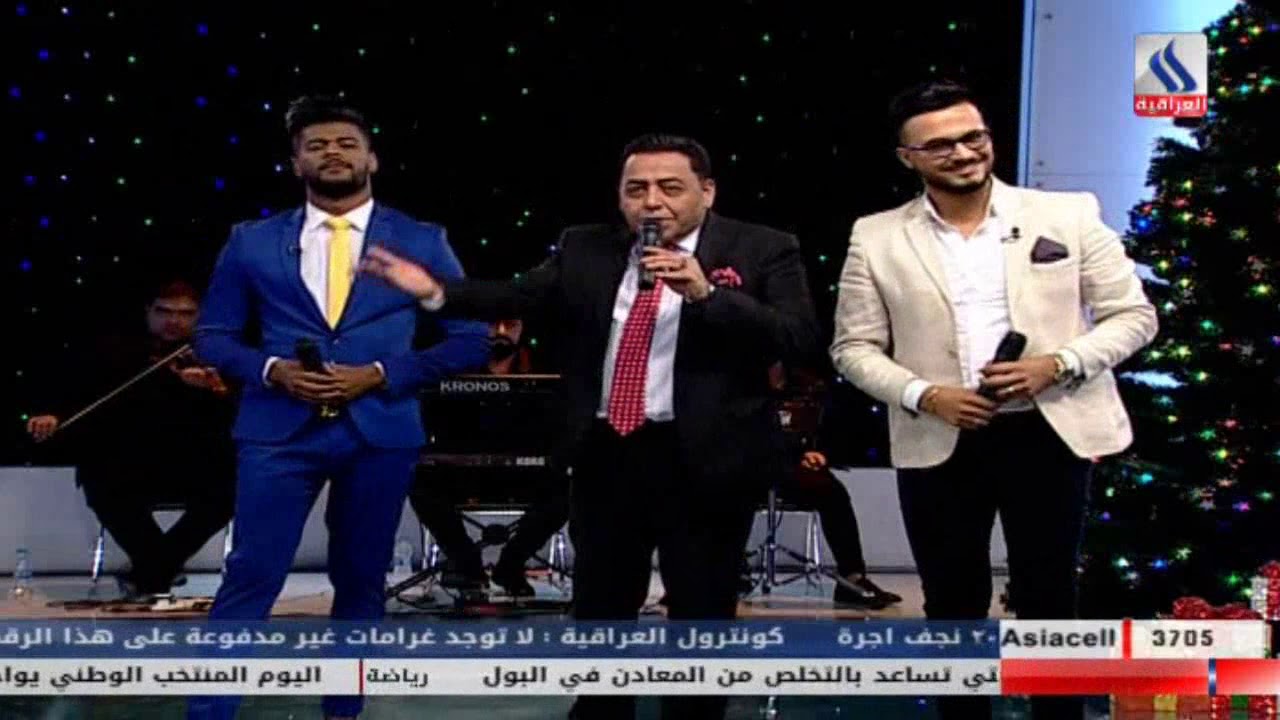 الفنان محمد عبد الاله والفنان اسامه ناجي والشاعر حمزه الحلفي / موال + شالو / قناة العراقية