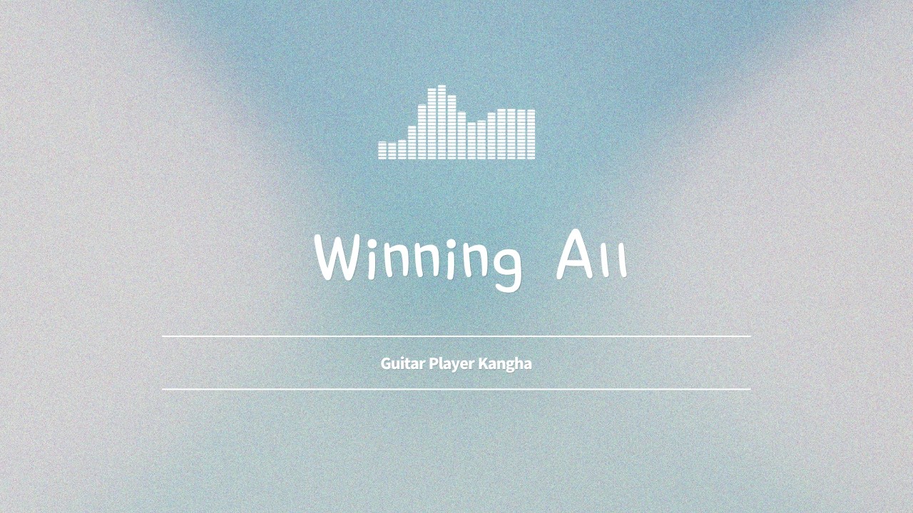 Winning All _ 기타치는 강하