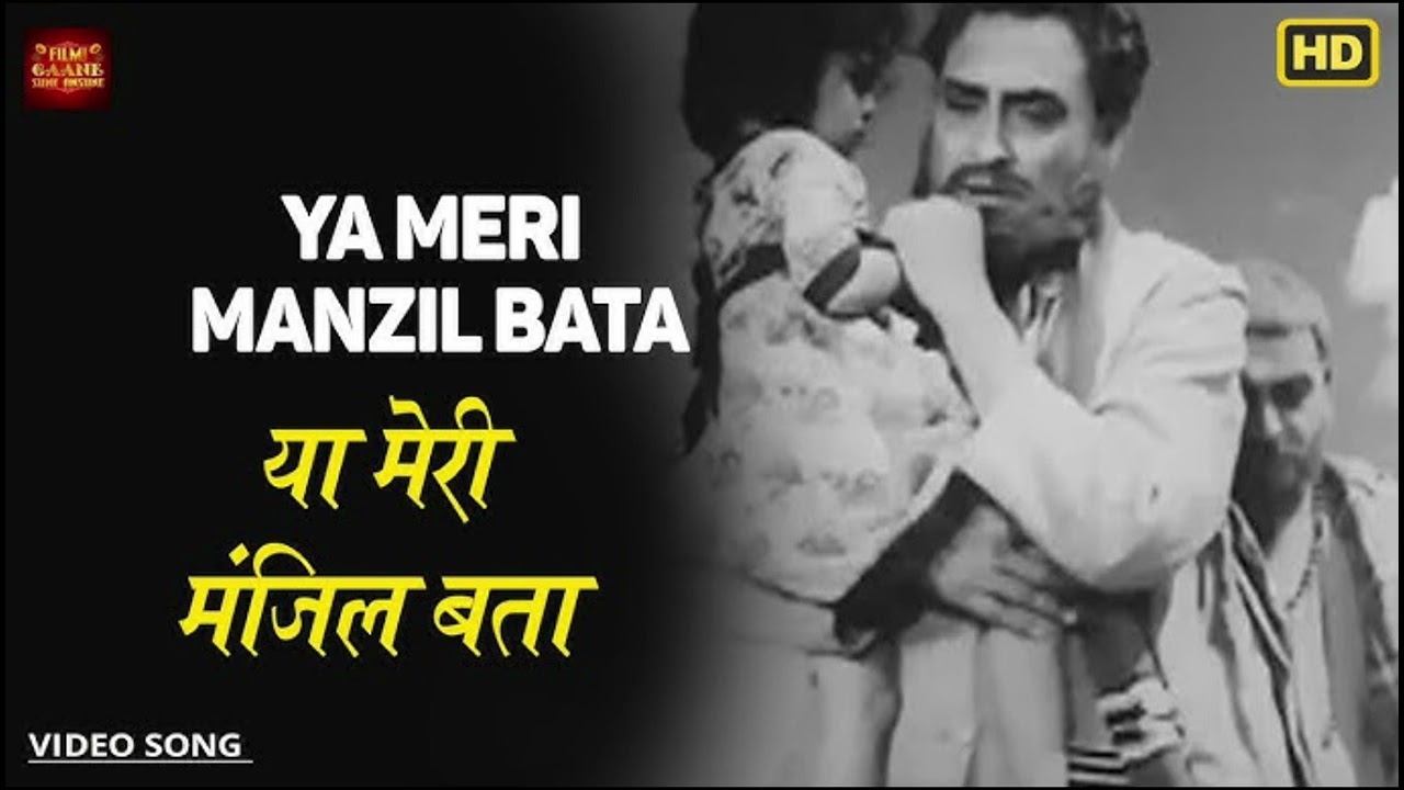 Ya Meri Manzil Bata Ya Zindagi Chheen Le |Heart Touching Sad Song | #song #hindisong