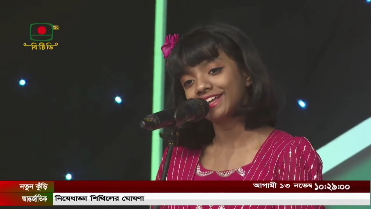 শিশু-কিশোরদের প্রতিভা অন্বেষণ প্রতিযোগিতা নতুন কুঁড়ি- ২০২৫
