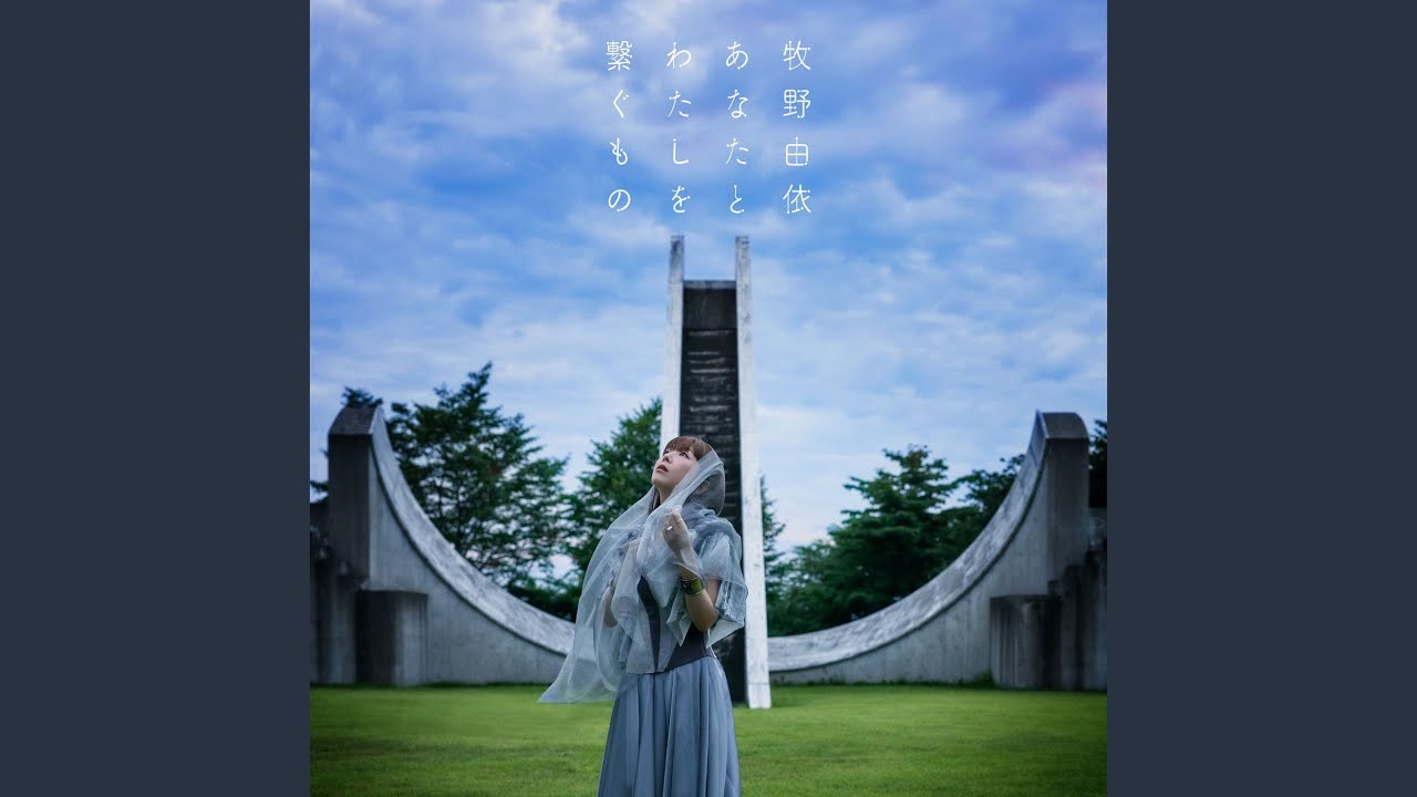 Tale of Blue