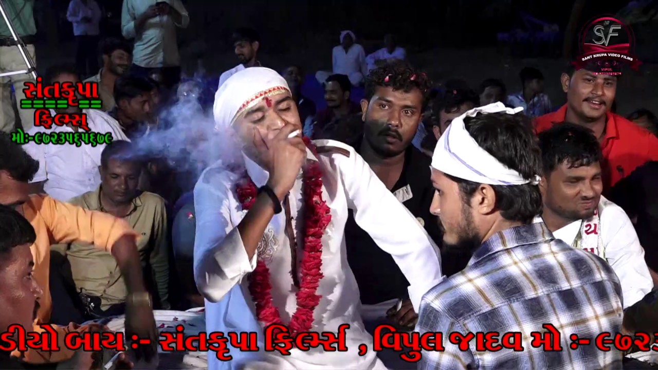 SANJAYRAVAL | ગોંડલવાળા મામા ની મોજ  |  GondalVala Mamadev Ni Moj | Aradhdham Mamapir Ni Jagya
