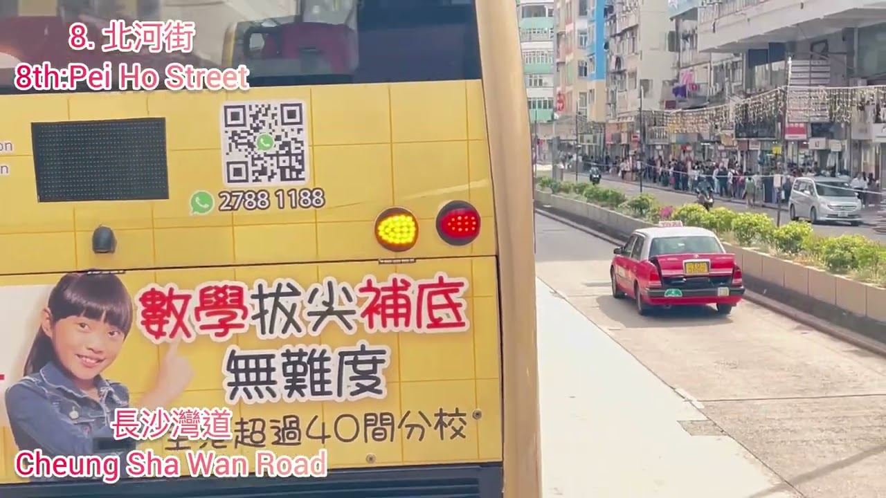 交通主題 巴士 （CTB) Forme NWFB 5844@904 （城巴） 前新巴 Dennis Trident E500 Turbo 12M 荔枝角-堅尼地城（卑路乍灣）