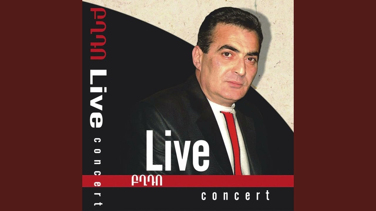 Բղդո - Մեխակներս ում նվիրեմ / Mexakner cover