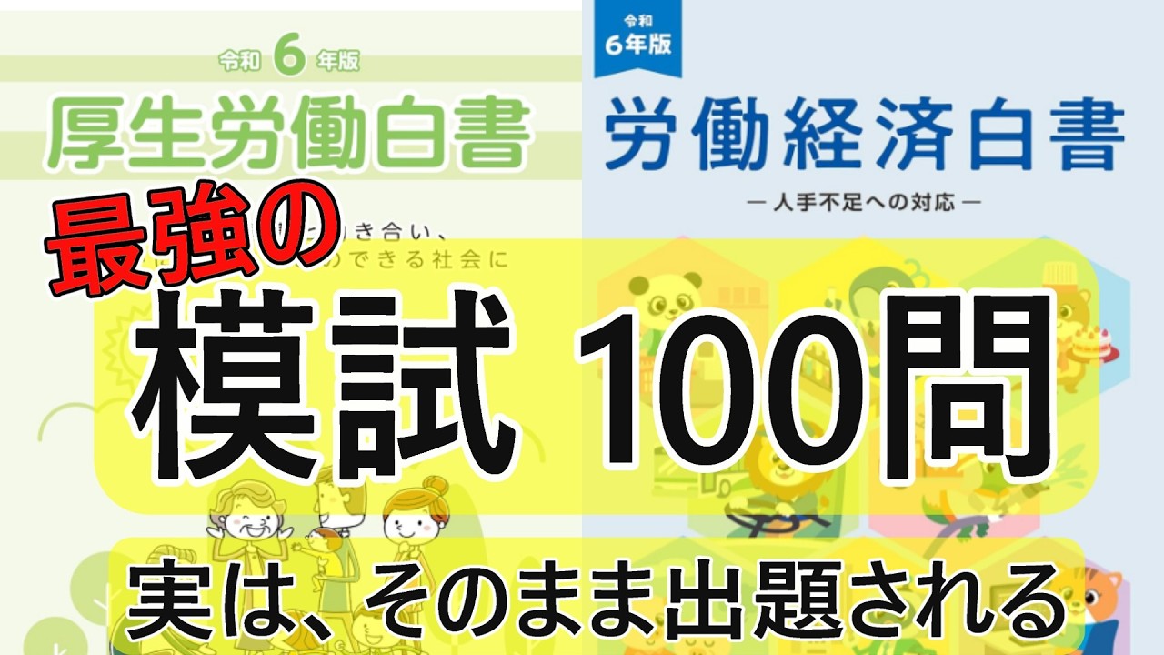 【第二の聖典w】
