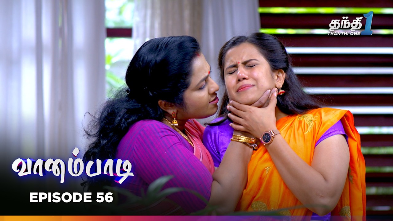 Vaanampadii | Episode 56 | வானம்பாடி | Thanthi One | 11th Mar 2026 | Tamil Drama Tv Serial