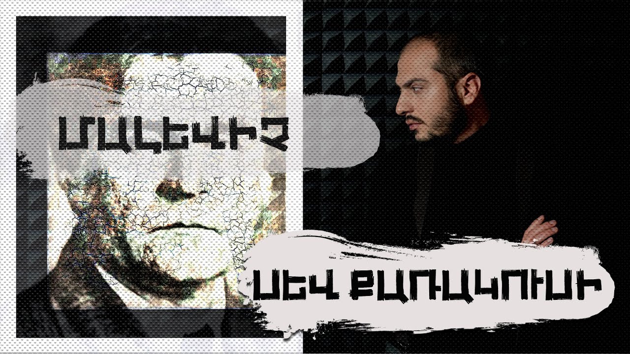 Ինչու է արվեստն այդքան թանկ. «Սև քառակուսի». Մի օր պետք կգա #5