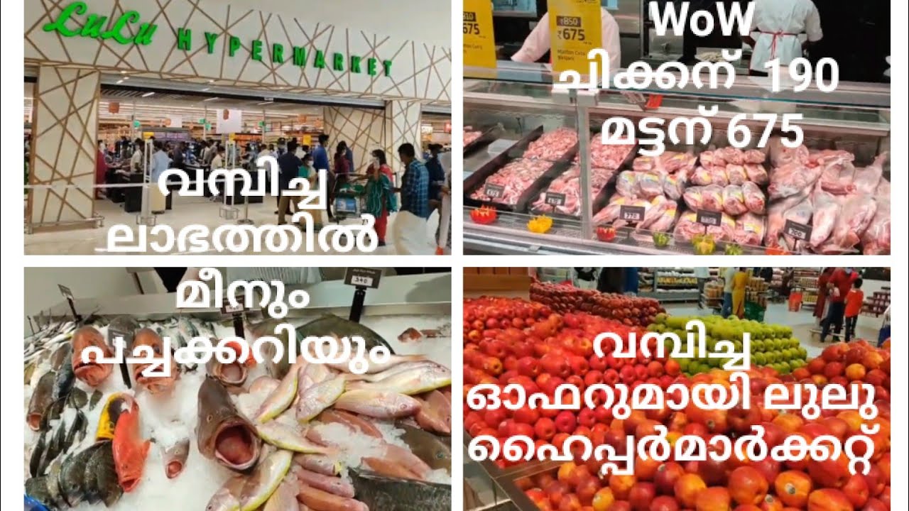 Lulu Hypermarket Trivandrum / Lulu mall Trivandrum / Detailed Review / Lulu TVM Offers /Inside view